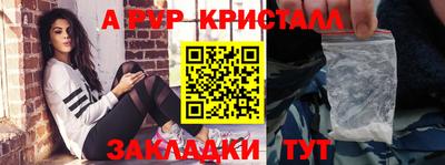 кокаин перу Волжский