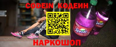 кокаин перу Волжский