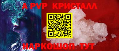 кокаин перу Волжский