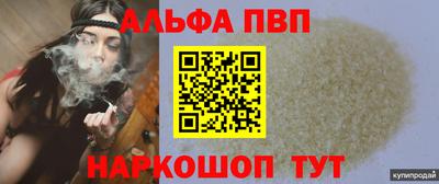 кокаин перу Волжский