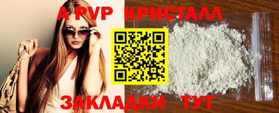 метамфетамин Волгодонск