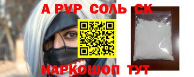 кокаин перу Волжский