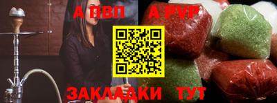 метамфетамин Волгодонск