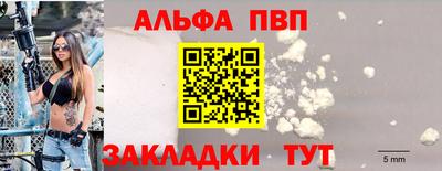 кокаин перу Волжский