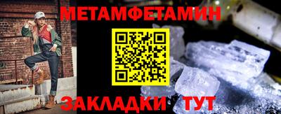 герыч Волжск