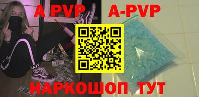 кокаин перу Волжский