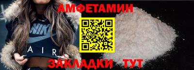 герыч Волжск