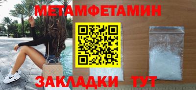 кокаин перу Волжский