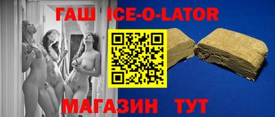 метамфетамин Волгодонск