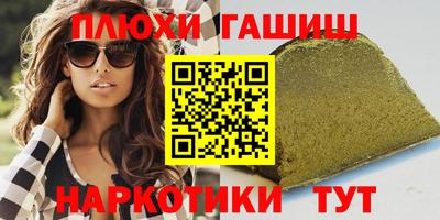 герыч Волжск