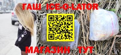 герыч Волжск