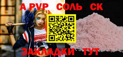 герыч Волжск