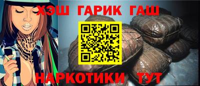 метамфетамин Волгодонск
