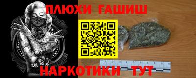 герыч Волжск