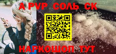 герыч Волжск