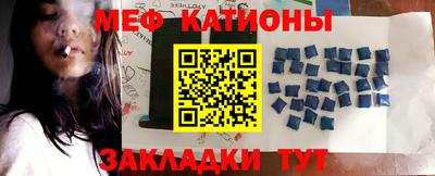 метамфетамин Волгодонск