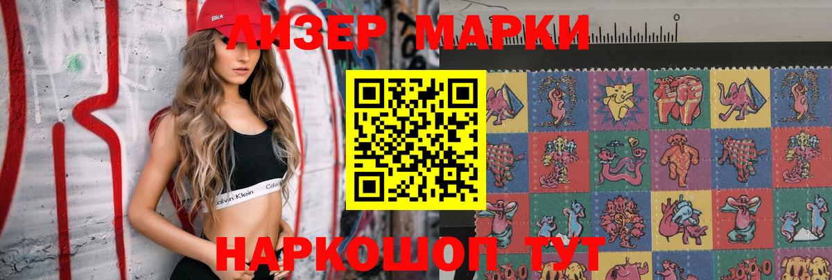 Аша  Лсд 25 экстази кислота  Лсд 25 экстази ecstasy  Вход с VPN 