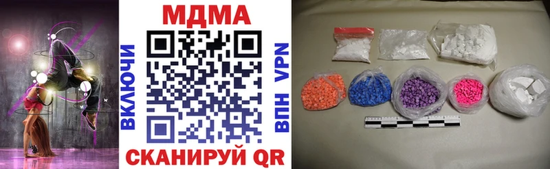 MDMA кристаллы  продажа наркотиков  Аша 