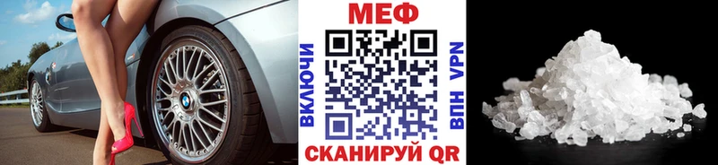 МЕФ VHQ  наркота  Аша 