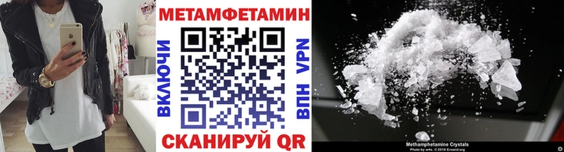 Метамфетамин витя Аша
