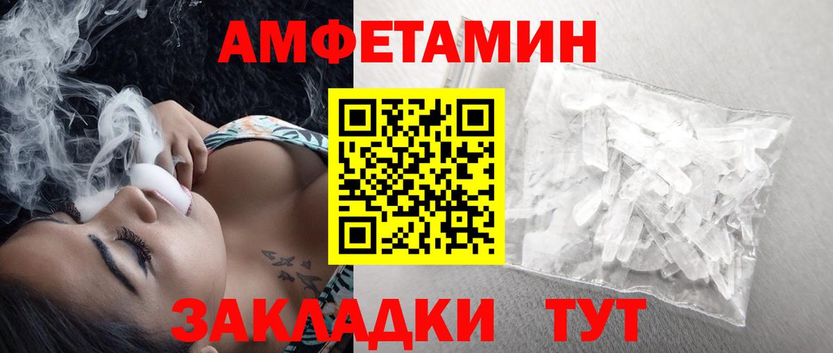 Метамфетамин кристалл Аша