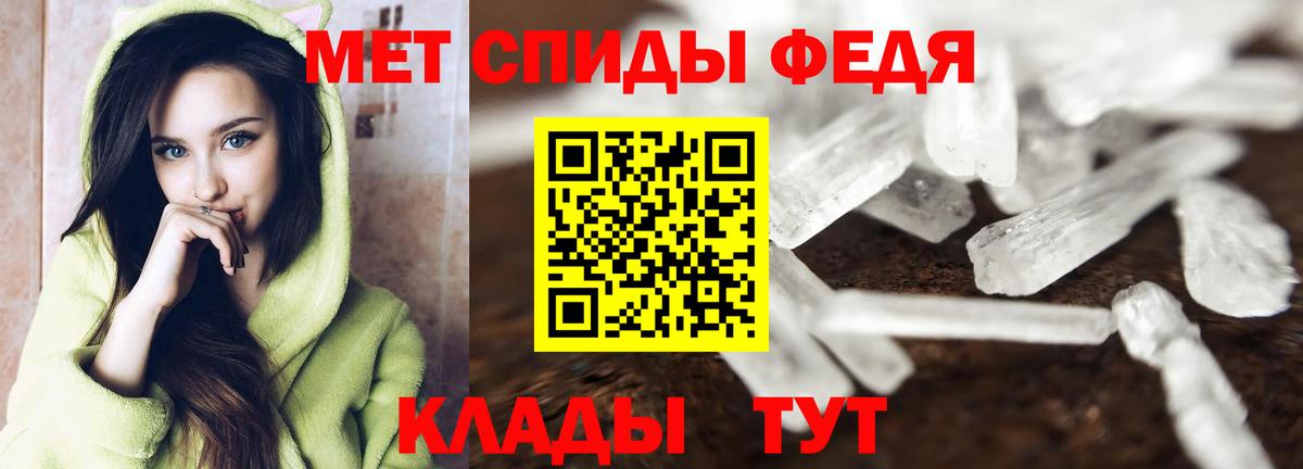Аша  Метамфетамин винт  Метамфетамин винт  Вход с VPN 
