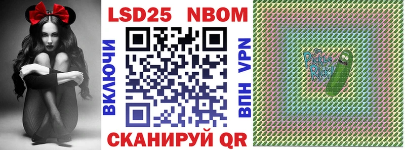 как найти наркотики Аша kraken как войти Марки 25I-NBOMe 1,5мг