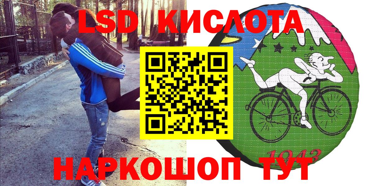 Марки N-bome 1500мкг Аша