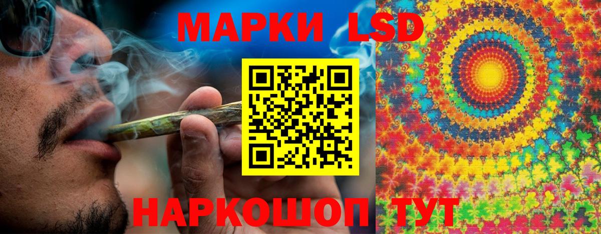как найти закладки  Марки 25I-NBOMe 1500мкг  Вход с VPN  Аша  Марки 25I-NBOMe 1500мкг 
