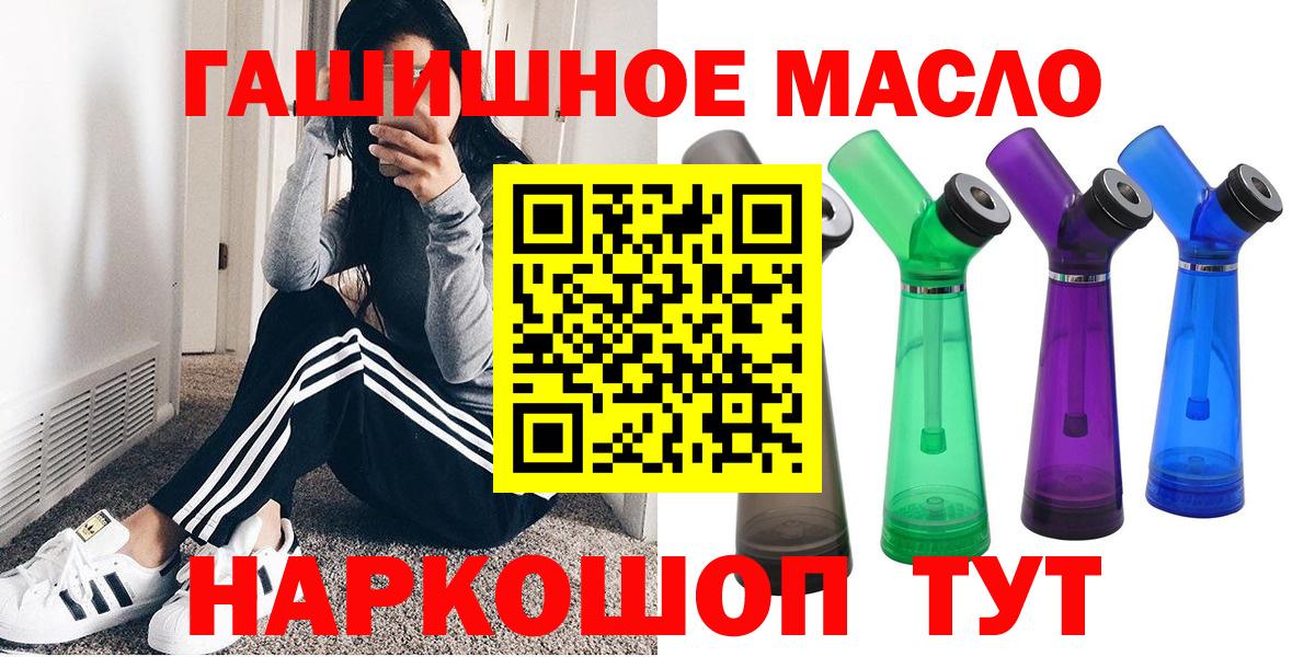 Дистиллят ТГК THC oil Аша