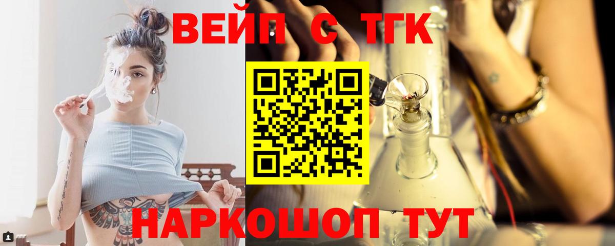 COCAIN  Вход с VPN  Экстази  МЕФ   APVP СК кристаллы  Аша  Марихуана  ГАШ 