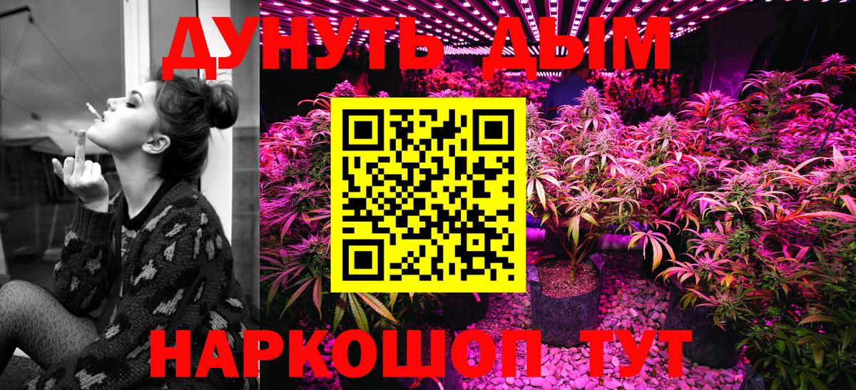 Бошки Шишки MAZAR  Вход с VPN  Бошки Шишки тримм  Марихуана White Widow  Марихуана сатива  Аша 
